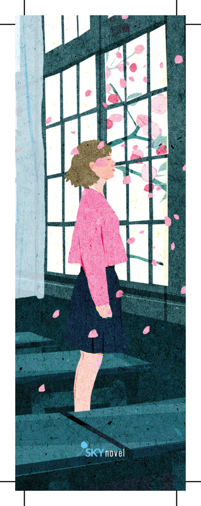 Tôi đang mơ một lần nữa