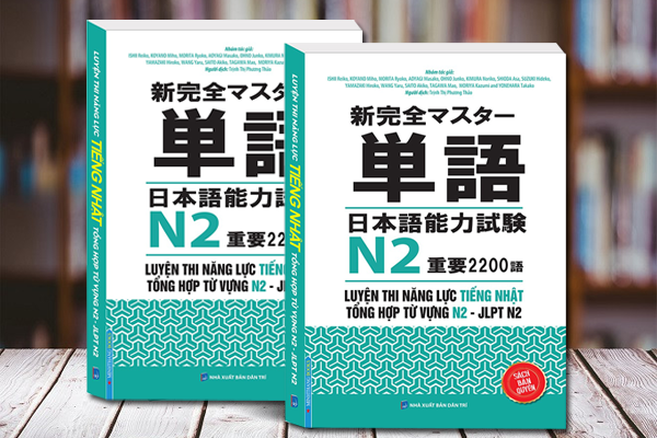 Tóm tắt bài luyện thi từ vựng tiếng Nhật N2 - JLPT N2