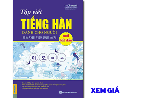 tập iết tiếng hàn
