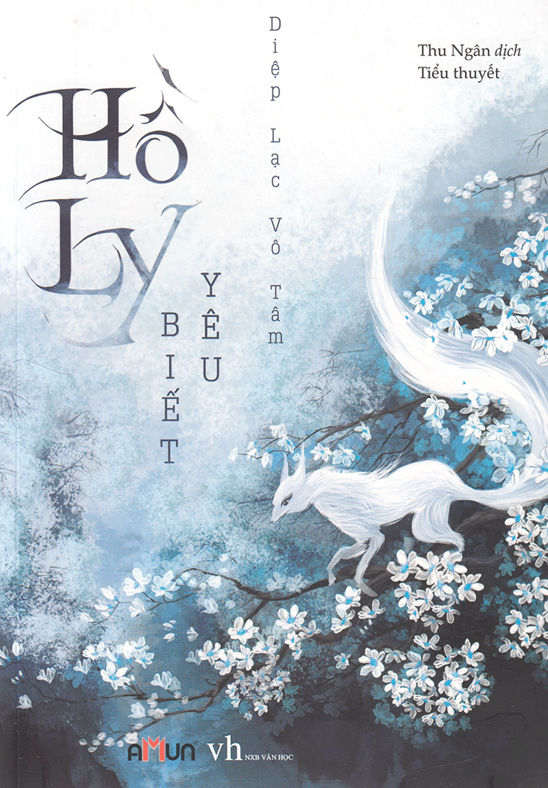 Hồ Ly