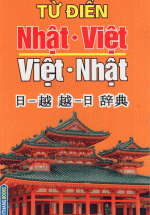 Từ Điển Nhật - Việt, Việt- Nhật (Tái Bản 2018) (Bìa Cứng)