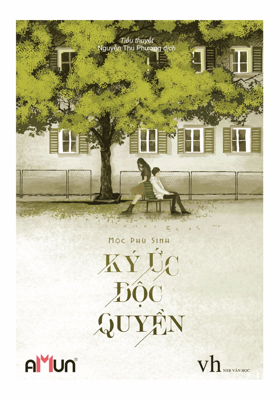 Ký Ức Độc Quyền (Tái Bản 2017)