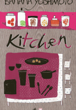 Kitchen (Tái Bản 2019)