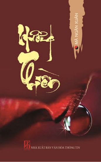 Hương Thiền