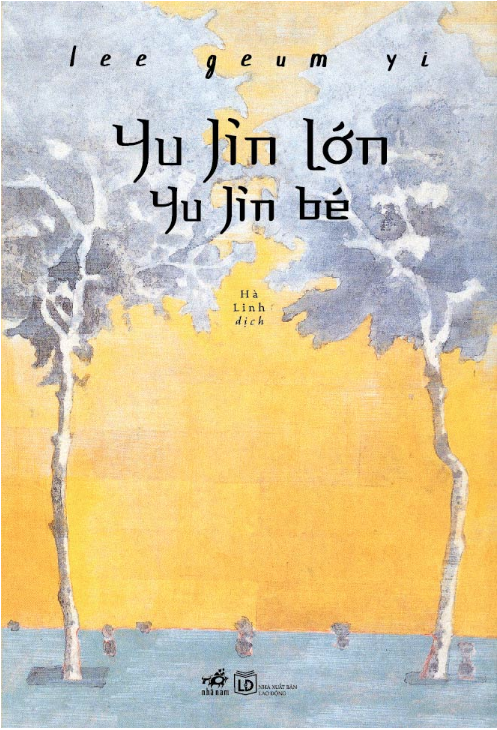 Yu Jin Lớn Yu Jin Bé