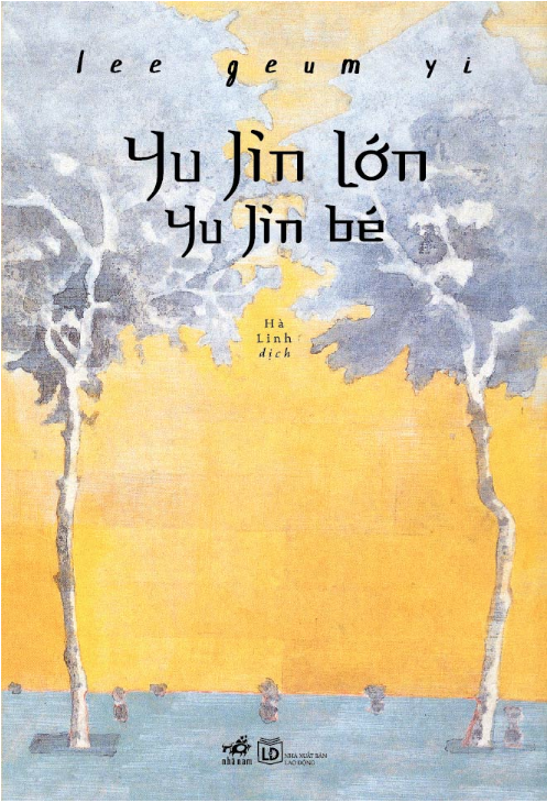 Yu Jin Lớn Yu Jin Bé 