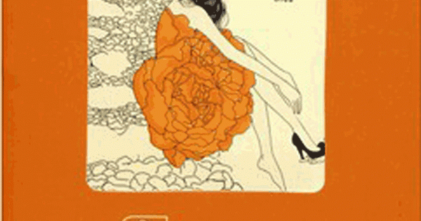 Em Là Tất Cả Những Gì Anh Khao Khát