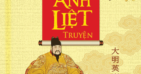 Đại Minh Anh liệt truyện