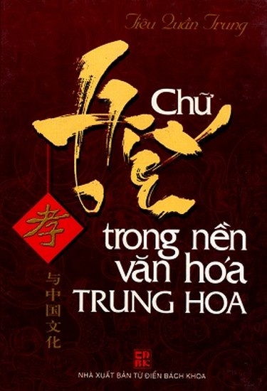 Chữ Hiếu Trong Nền Văn Hóa Trung Hoa