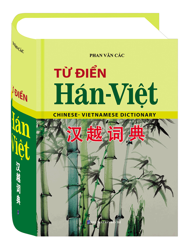 Từ Điển Hán - Việt (Bìa Cứng)