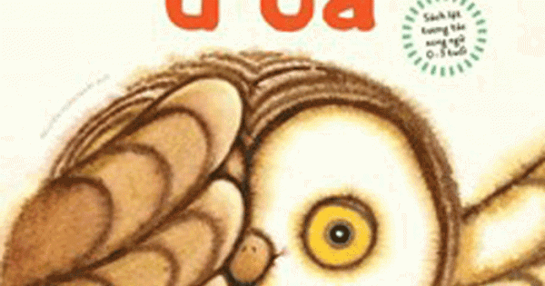 Sách Lật Tương Tác Song Ngữ 0-3 Tuổi: Ú Oà