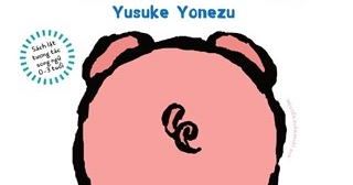 Sách Lật Tương Tác Song Ngữ 0-3 Tuổi: Mông Ai Đây?