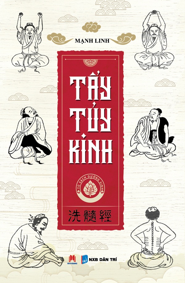 Tẩy Tuỷ Kinh