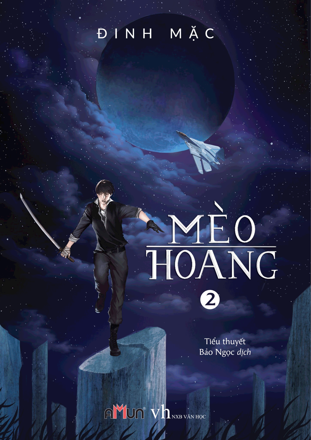 Mèo Hoang (Tập 2) (Tái Bản 2018)