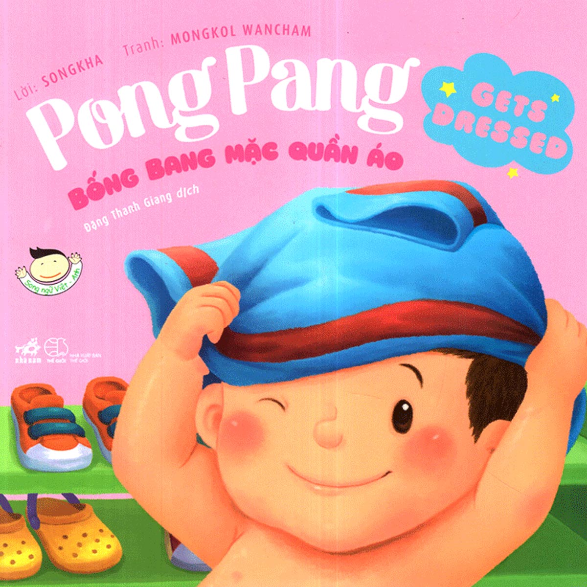 Picture Book - Pong Pang: Bống Bang Mặc Quần Áo