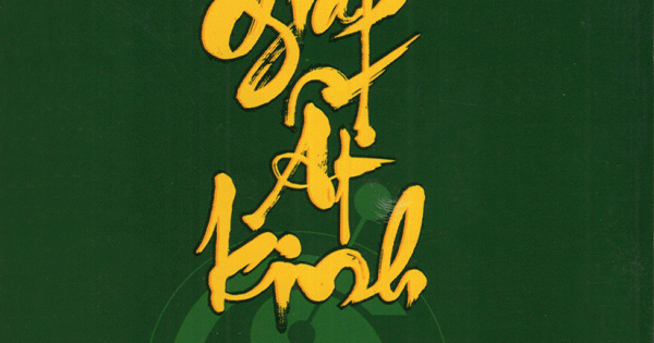 Châm Cứu Giáp Ất Kinh (Tập 1)