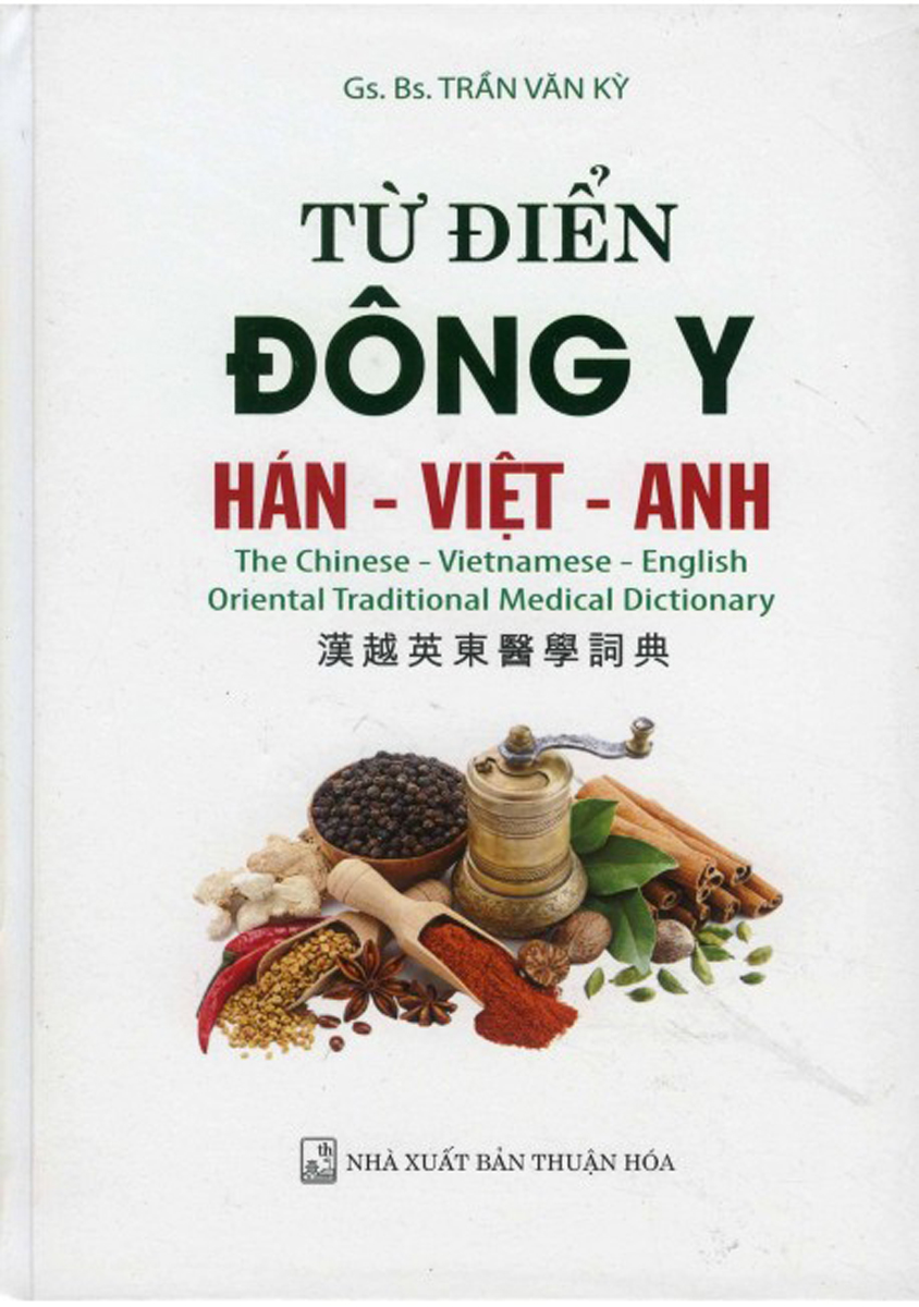 Từ Điển Đông Y (Hán - Việt - Anh) PDF