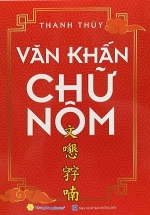 Văn Khấn Chữ Nôm