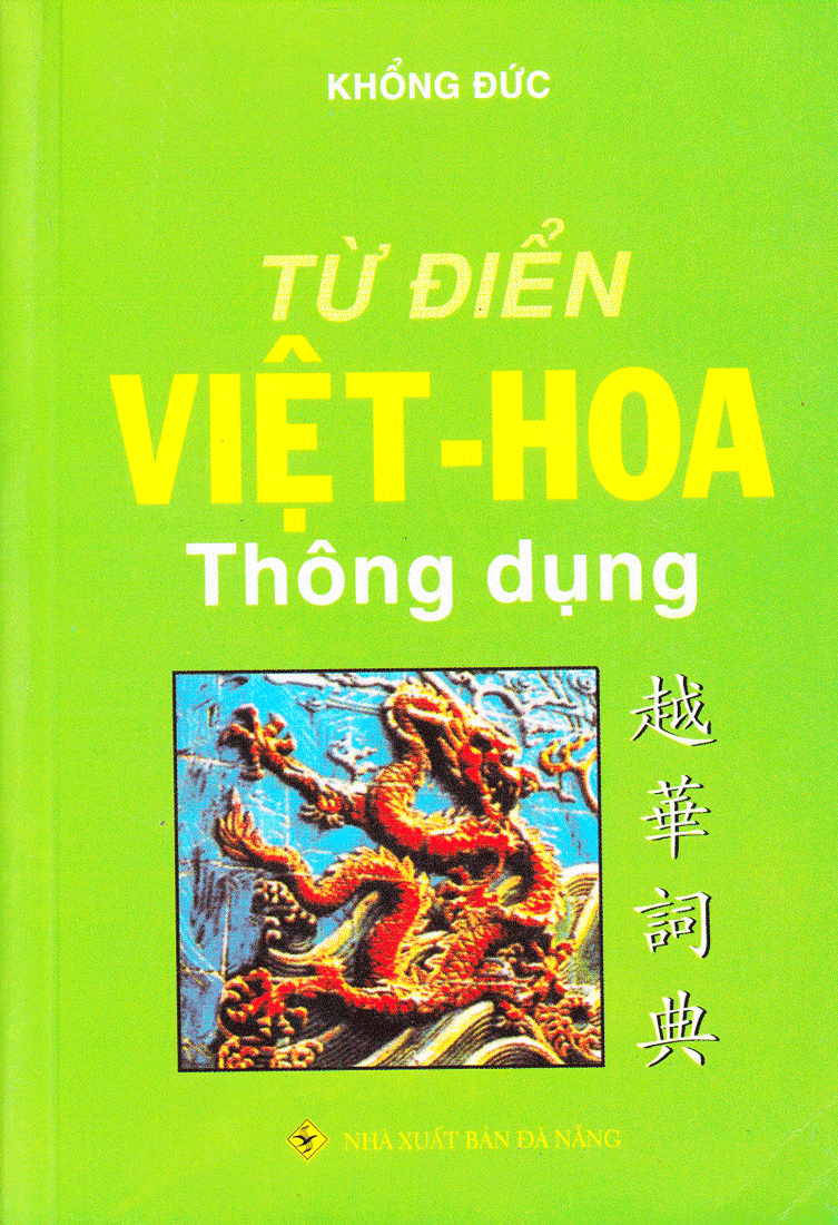 Từ Điển Việt - Hoa Thông Dụng PDF