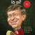 Bộ Sách Chân Dung Những Người Làm Thay Đổi Thế Giới - Bill Gates Là Ai?
