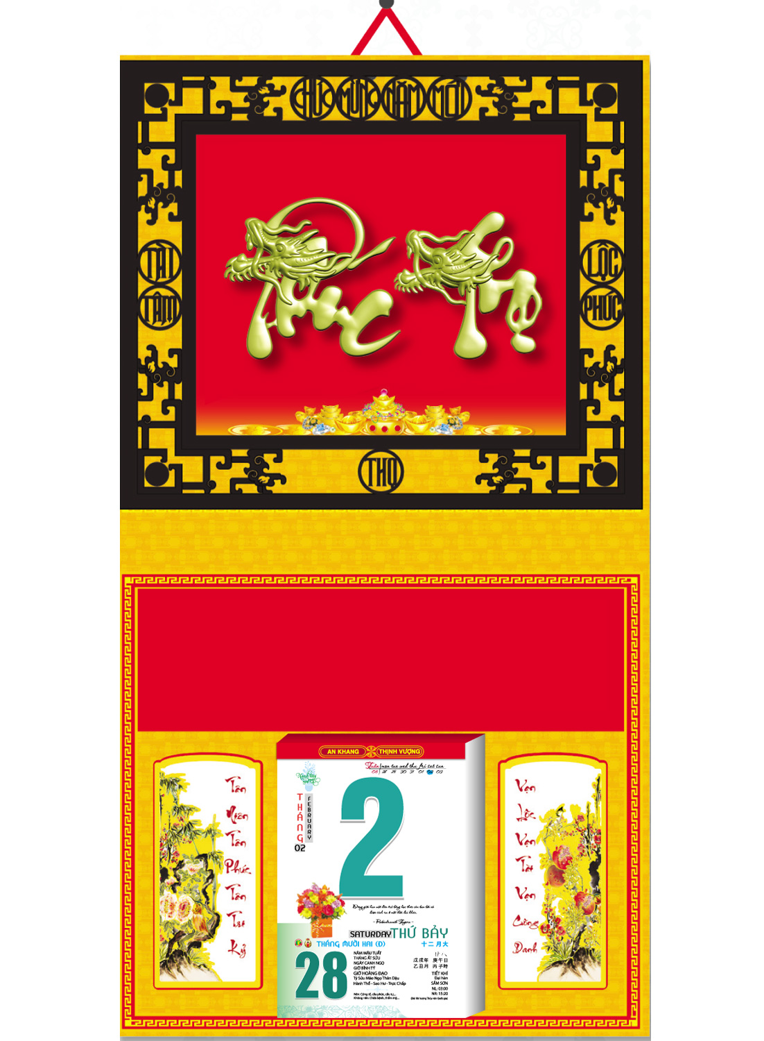 Bìa Treo Lịch 2019 Metalize Ép Kim Cao Cấp 7 Màu (40 x 80 cm) - Mẫu Khung Giả Gỗ - Dán Nổi Chữ Phúc Thọ Đầu Rồng - KV207
