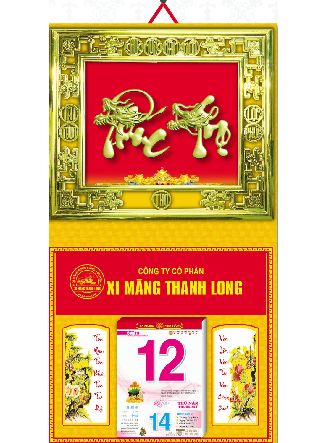 Bìa Treo Lịch 2019 Metalize Ép Kim Cao Cấp 7 Màu (40 x 80 cm) - Mẫu Khung Vàng - Dán Nổi Chữ Phúc Thọ Đầu Rồng - KV208