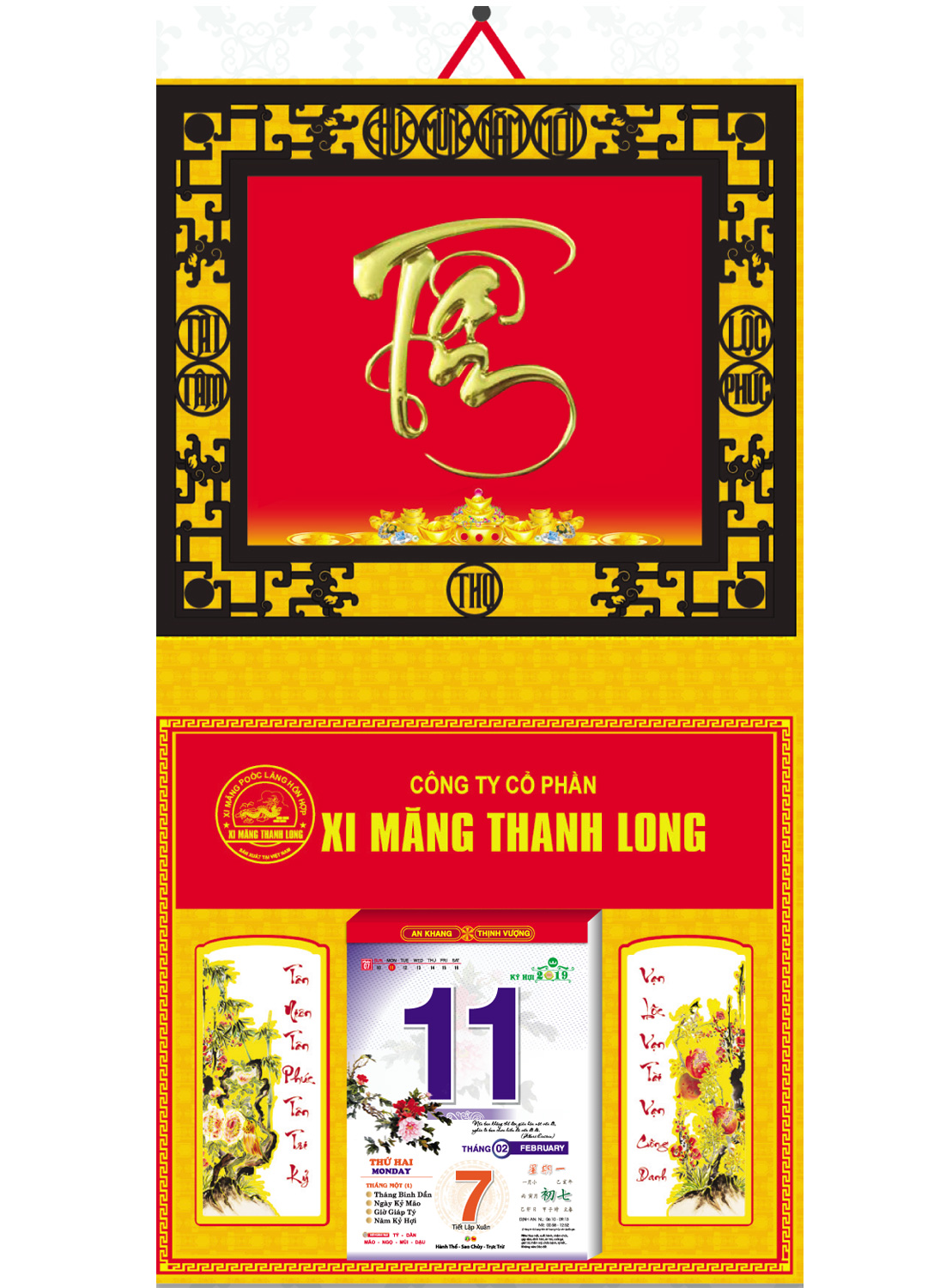 Bìa Treo Lịch 2019 Metalize Ép Kim Cao Cấp 7 Màu (40 x 80 cm) - Mẫu Khung Giả Gỗ - Dán Nổi Chữ Tâm Vàng - KV209