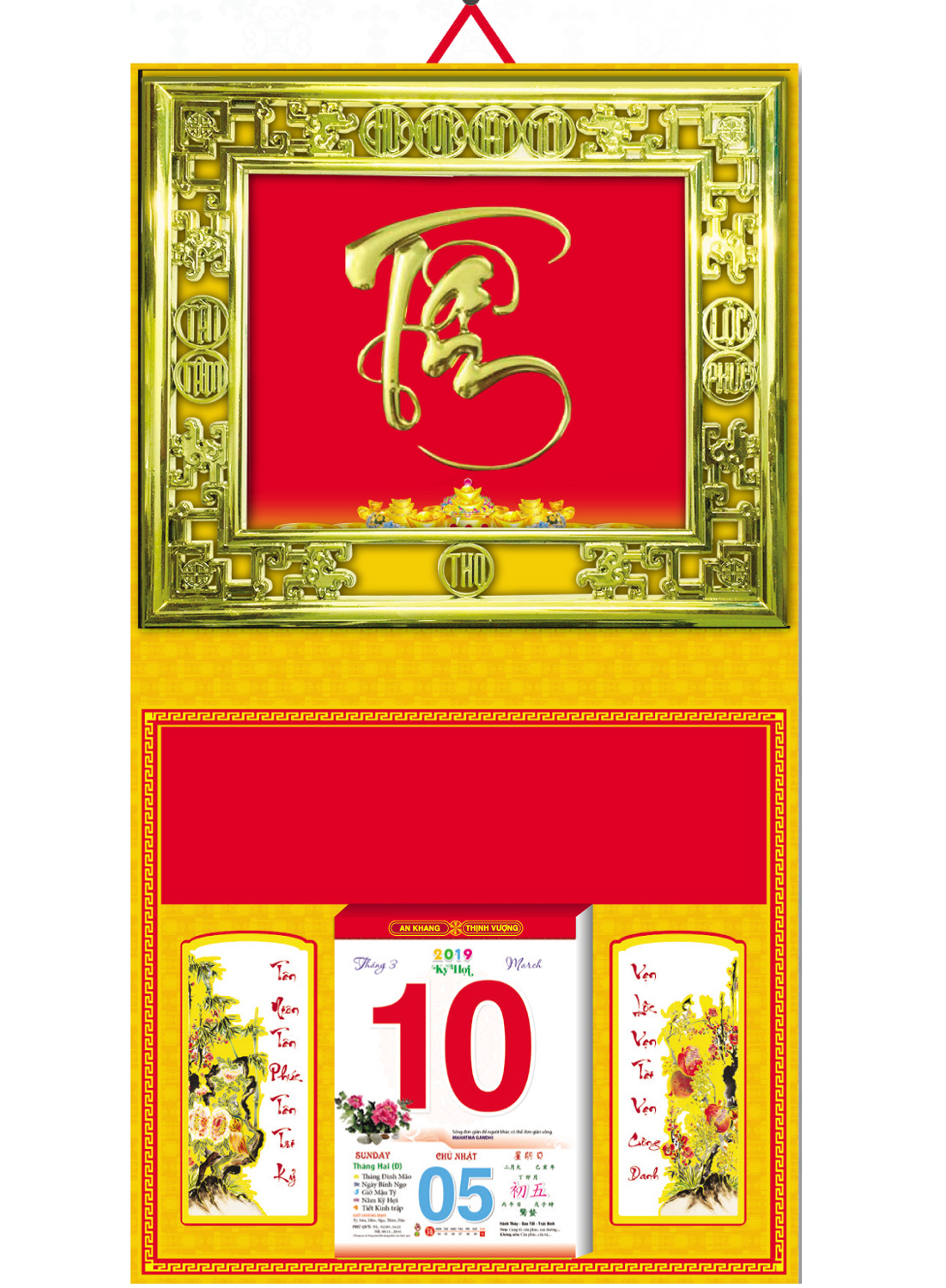 Bìa Treo Lịch 2019 Metalize Ép Kim Cao Cấp 7 Màu (40 x 80 cm) - Mẫu Khung Vàng - Dán Nổi Chữ Tâm Vàng - KV210