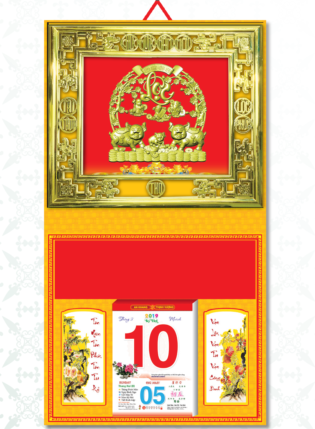 Bìa Treo Lịch 2019 Metalize Ép Kim Cao Cấp 7 Màu (40 x 80 cm) - Mẫu Khung Vàng - Dán Nổi Họa Tiết Heo Lộc - KV206