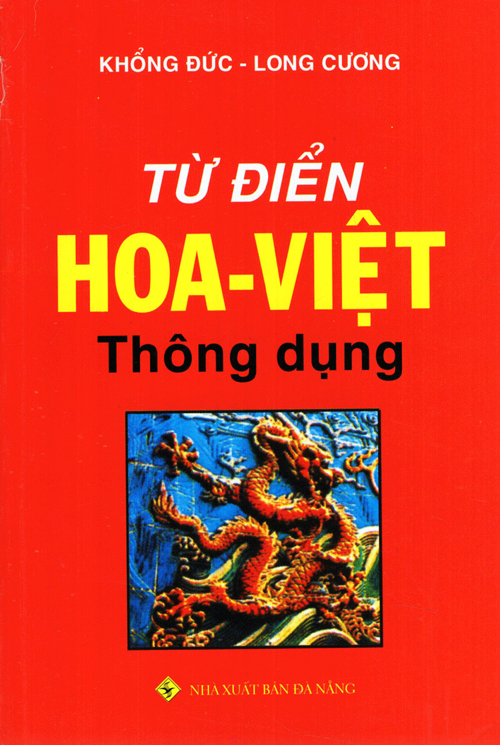 Từ Điển Hoa - Việt Thông Dụng (Quang Bình)