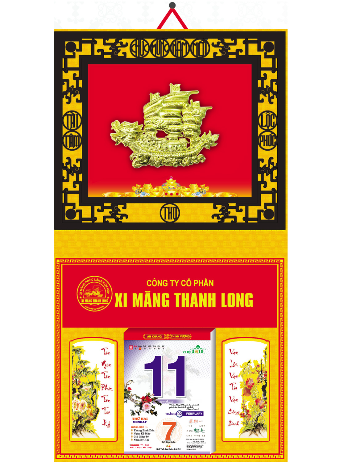 Bìa Treo Lịch 2019 Metalize Ép Kim Cao Cấp 7 Màu (40 x 80 cm) - Mẫu Khung Giả Gỗ - Dán Nổi Chữ Thuyền Rồng - KV201