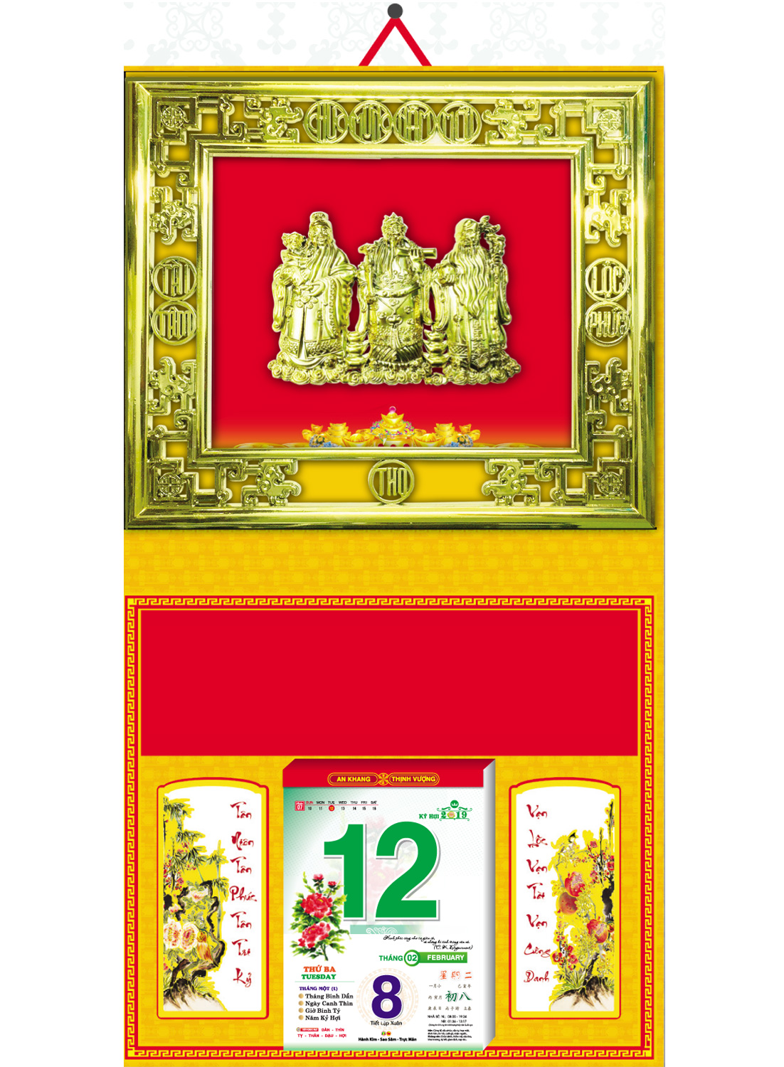 Bìa Treo Lịch 2019 Metalize Ép Kim Cao Cấp 7 Màu (40 x 80 cm) - Mẫu Khung Vàng - Dán Nổi Hình Phúc Lộc Thọ - KV200