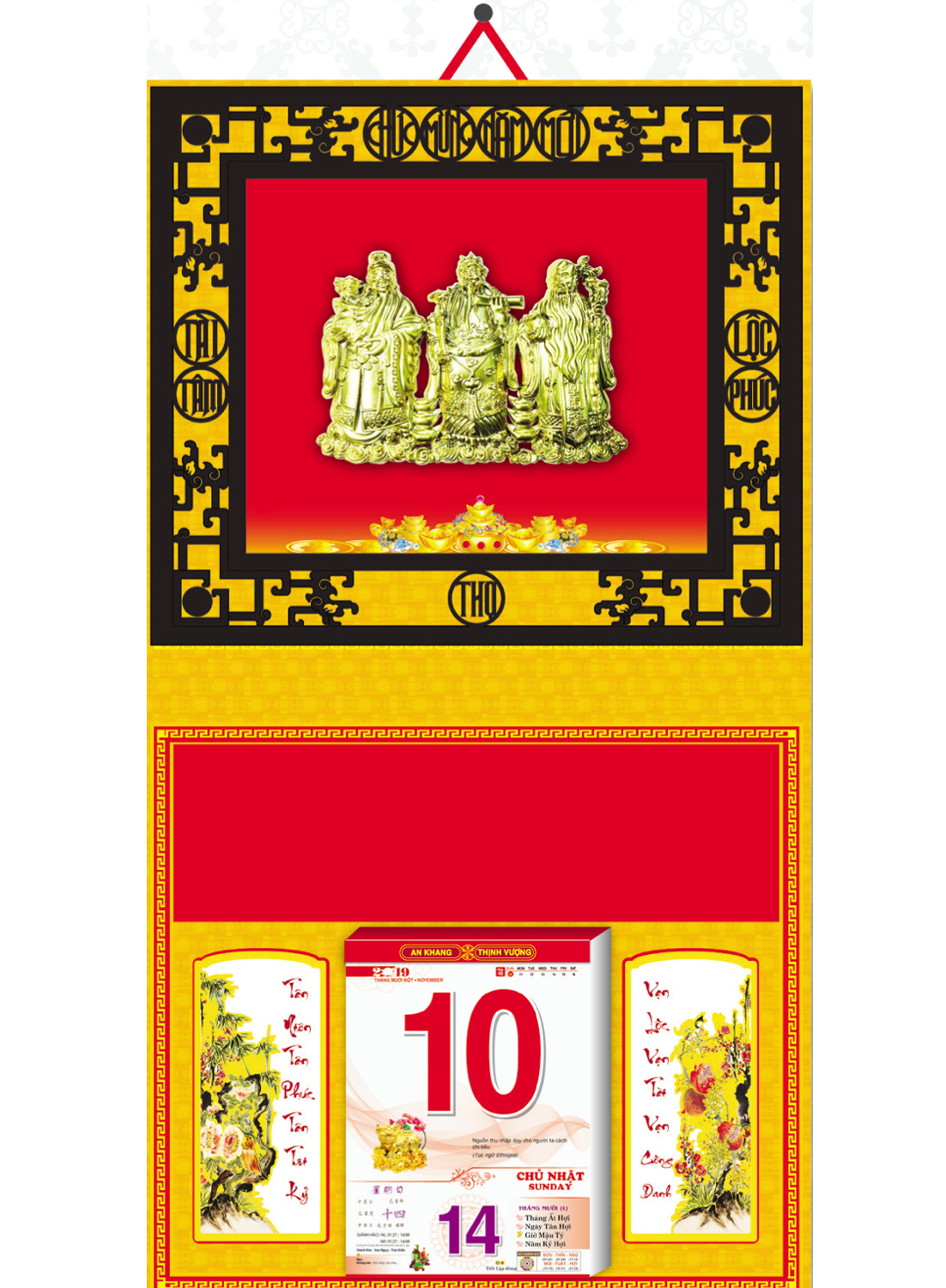 Bìa Treo Lịch 2019 Metalize Ép Kim Cao Cấp 7 Màu (40 x 80 cm) - Mẫu Khung Giả Gỗ - Dán Nổi Hình Phúc Lộc Thọ - KV199