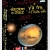 Fact Cards - Bách Khoa Thư Bỏ Túi - Astronomy & Space - Vũ Trụ & Thiên Văn