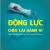 Động Lực Chèo Lái Hành Vi