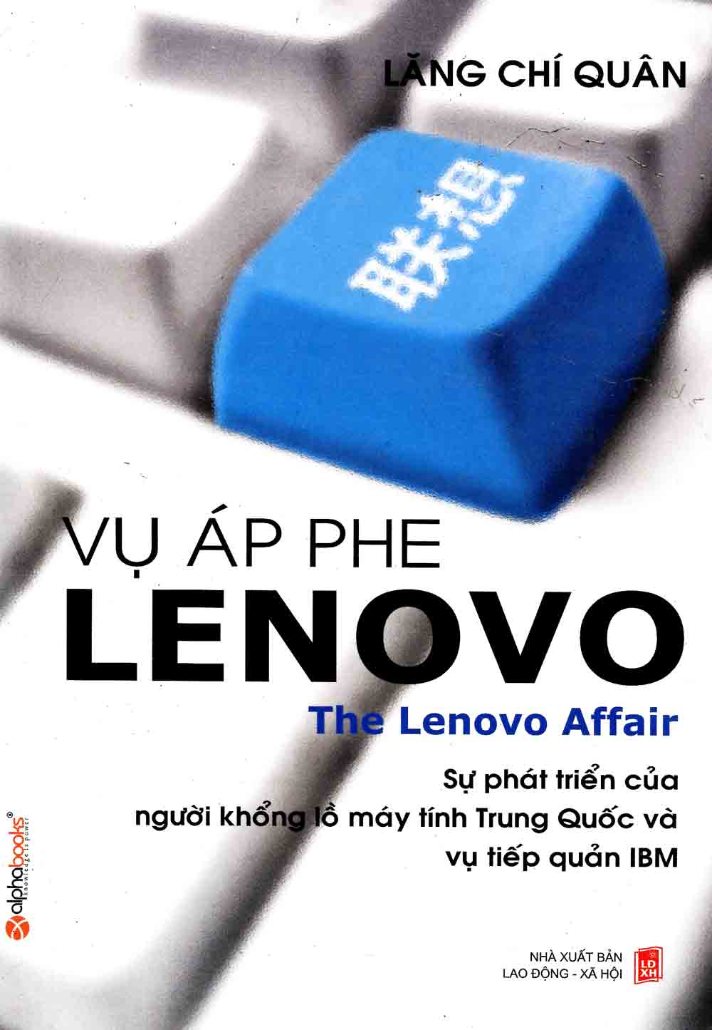 Vụ Áp Phe Lenovo