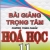 Bài Giảng Trọng Tâm Chương Trình Chuẩn Hóa Học 11