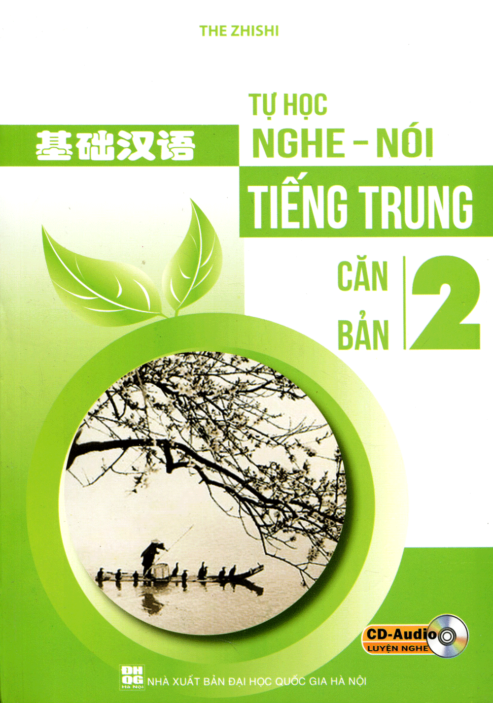 Tự Học Nghe - Nói Tiếng Trung Căn Bản - Tập 2 (Kèm CD)