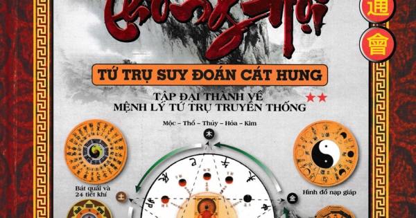 Tứ Khố Toàn Thư - Tam Mệnh Thông Hội (Tập 02) - Tứ Trụ Suy Đoán Cát Hung