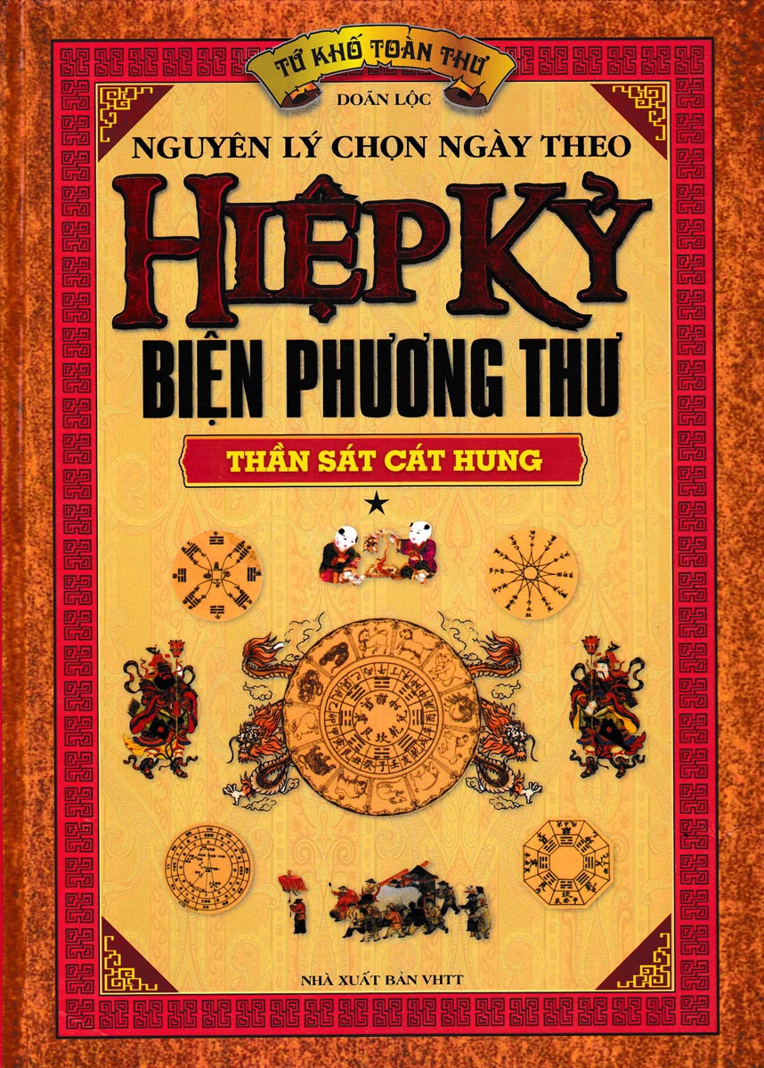 Tứ Khố Toàn Thư Nguyên Lý Chọn Ngày Theo Hiệp Kỷ Biện Phương Thư (Tập 01)  - Thần Sát Cát Hung