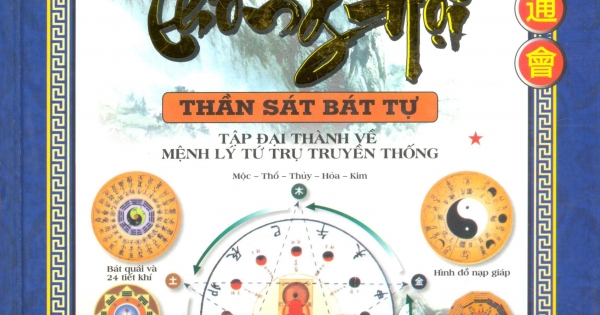 Tứ Khố Toàn Thư Tam Mệnh Thông Hội - Thần Sát Bát Tự (tâp 1)