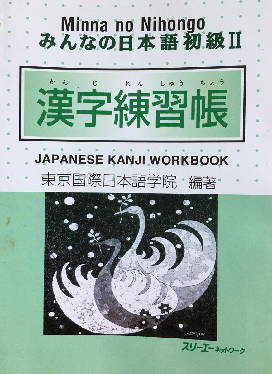 Minna no Nihongo II - Kanji Sách Bài Tập 
