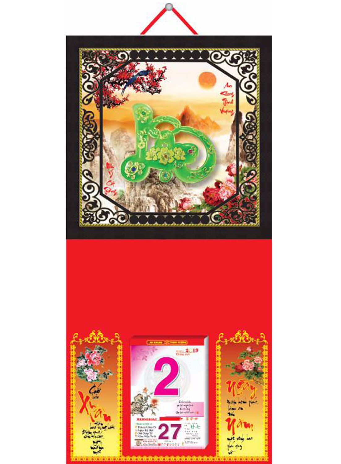Bìa Treo Lịch 2019 Metalize Ép Kim Cao Cấp 7 Màu (35 X 70 Cm) - Mẫu Khung Giả Gỗ - Dán Nổi Chữ Lộc Cẩm THạch - KV 105