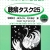 Minna no Nihongo - 25 Bài Nghe Hiểu Nhật Ngữ Sơ Cấp Tập 2