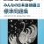Minna no Nihongo Nhật Ngữ Sơ Cấp - Sách Bài Tập Tập II