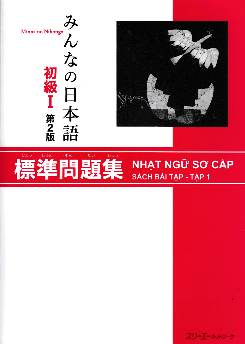Minna no Nihongo Nhật Ngữ Sơ Cấp - Sách Bài Tập Tập 1