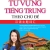 Xifeng - Từ Vựng Tiếng Trung Theo Chủ Đề