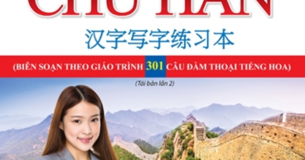 Tập Viết Chữ Hán (Biên Soạn Theo Giáo Trình 301 Câu Đàm Thoại Tiếng Hoa)