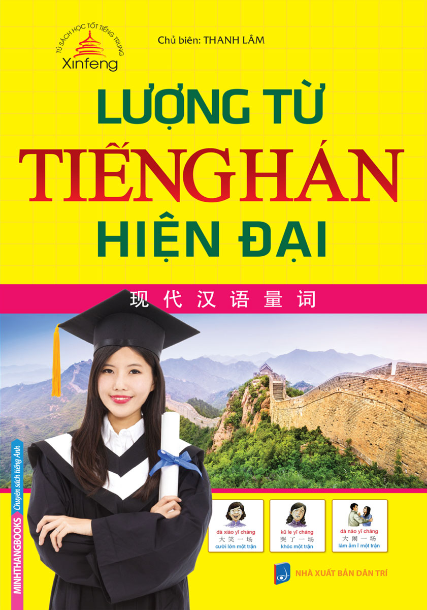 Xinfeng - Lượng Từ Tiếng Hán Hiện Đại