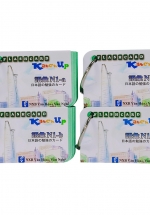 Bộ KatchUp Flashcard Từ Vựng N1 (Soumatome N1) - High Quality
